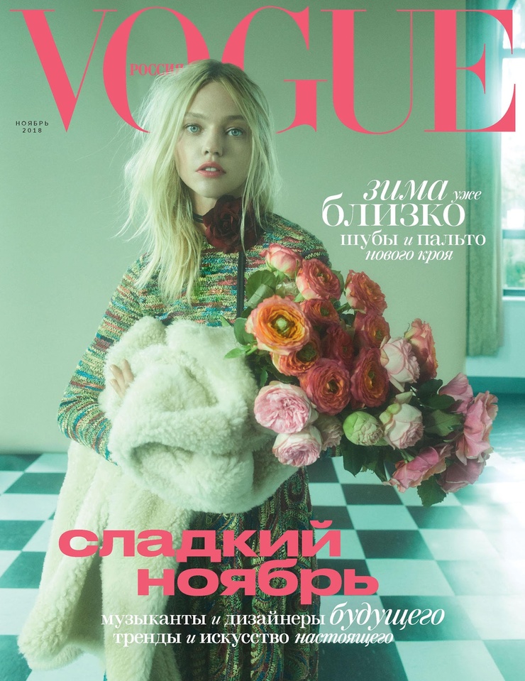 Sasha Pivovarova Sasha Pivovarova
