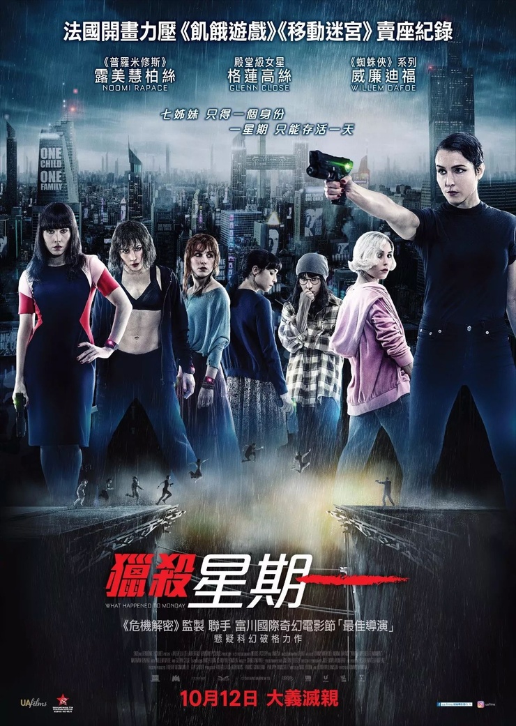 What Happened to Monday