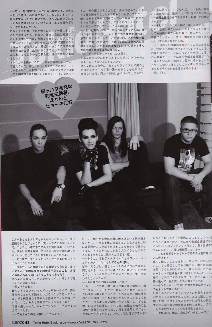 Tokio Hotel