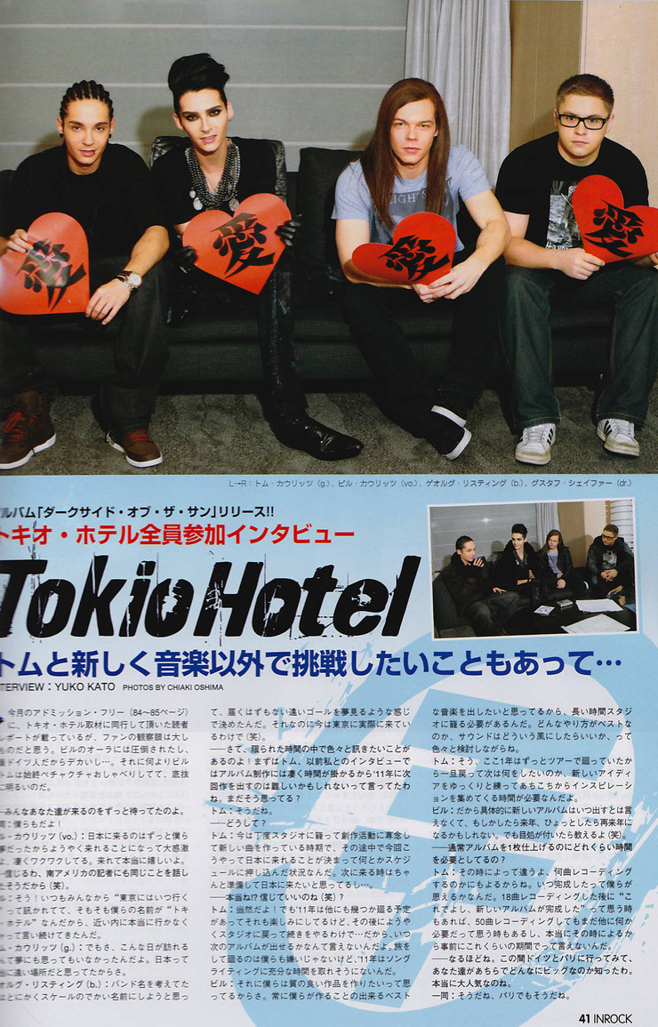 Tokio Hotel