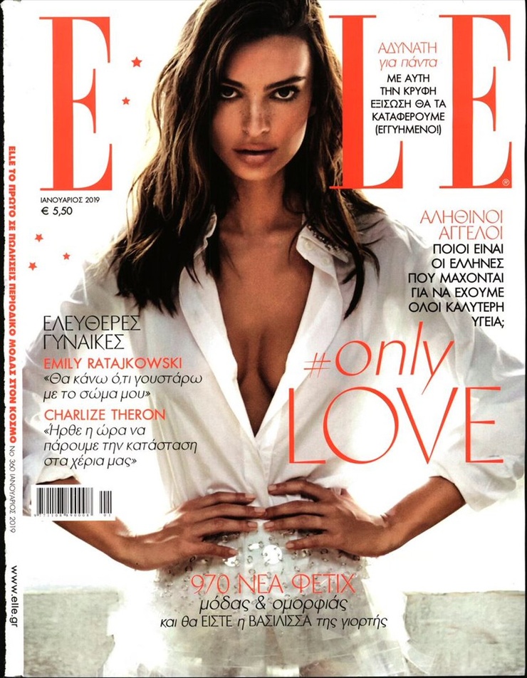 Emily Ratajkowski