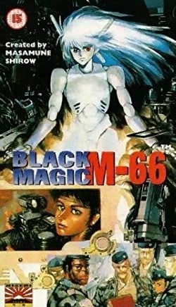Black Magic M-66 (VHS)