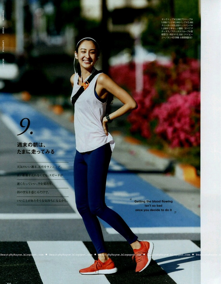 Ayaka Audrey