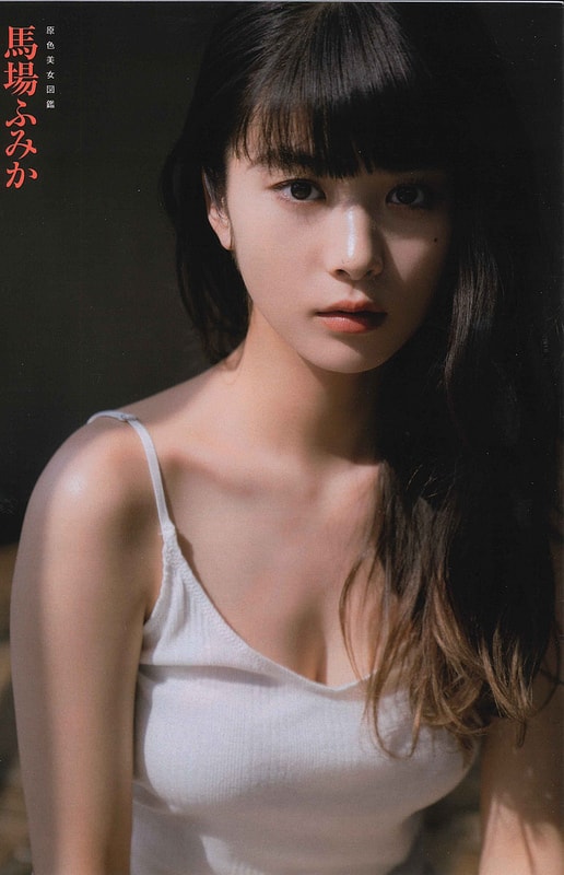 Fumika Baba Fumika Baba