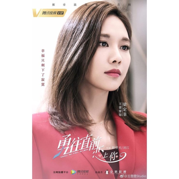 Wang Fei Fei