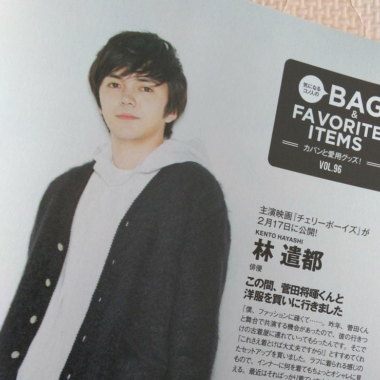Kento Hayashi