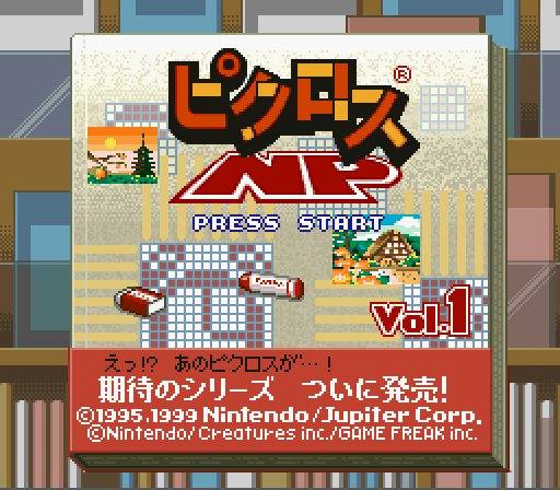 Picross NP Vol. 1