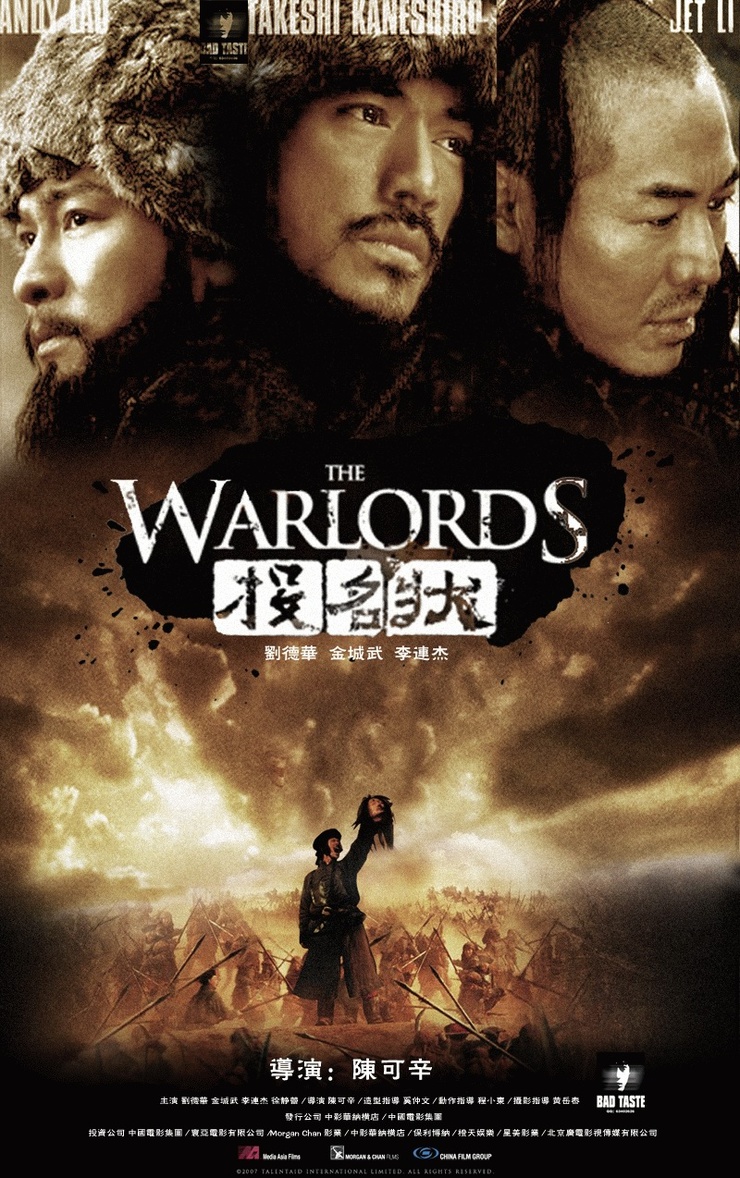 The Warlords