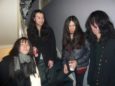 Bo Ningen