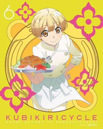 The Kubikiri Cycle