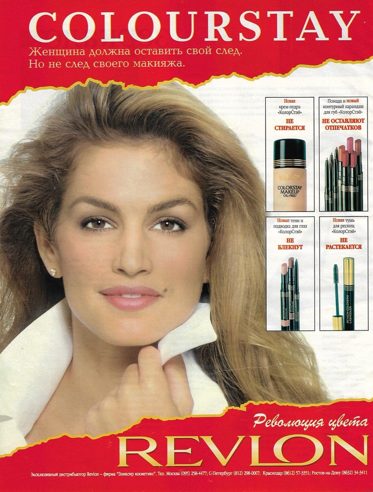 Cindy Crawford