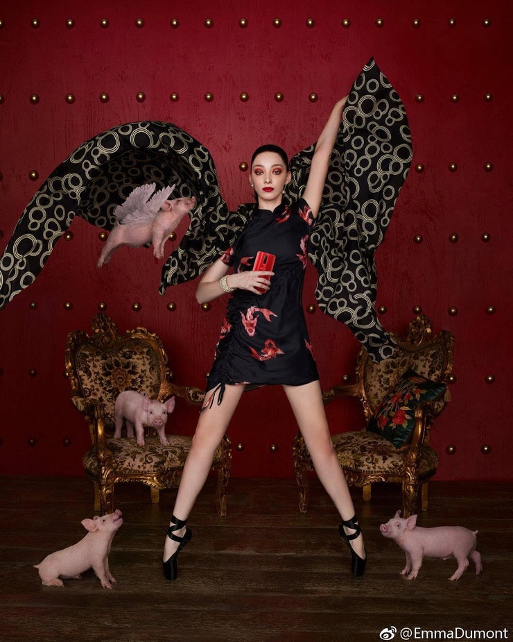 Emma Dumont