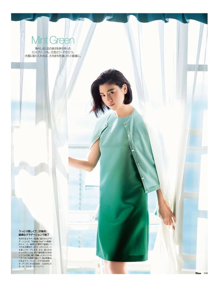 Ayaka Miyoshi