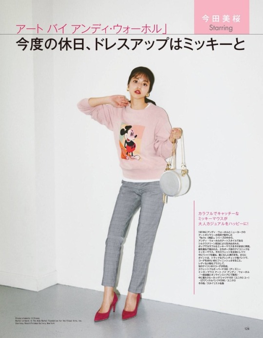 Mio Imada