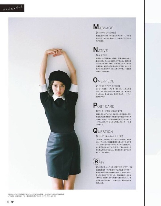 Mio Imada