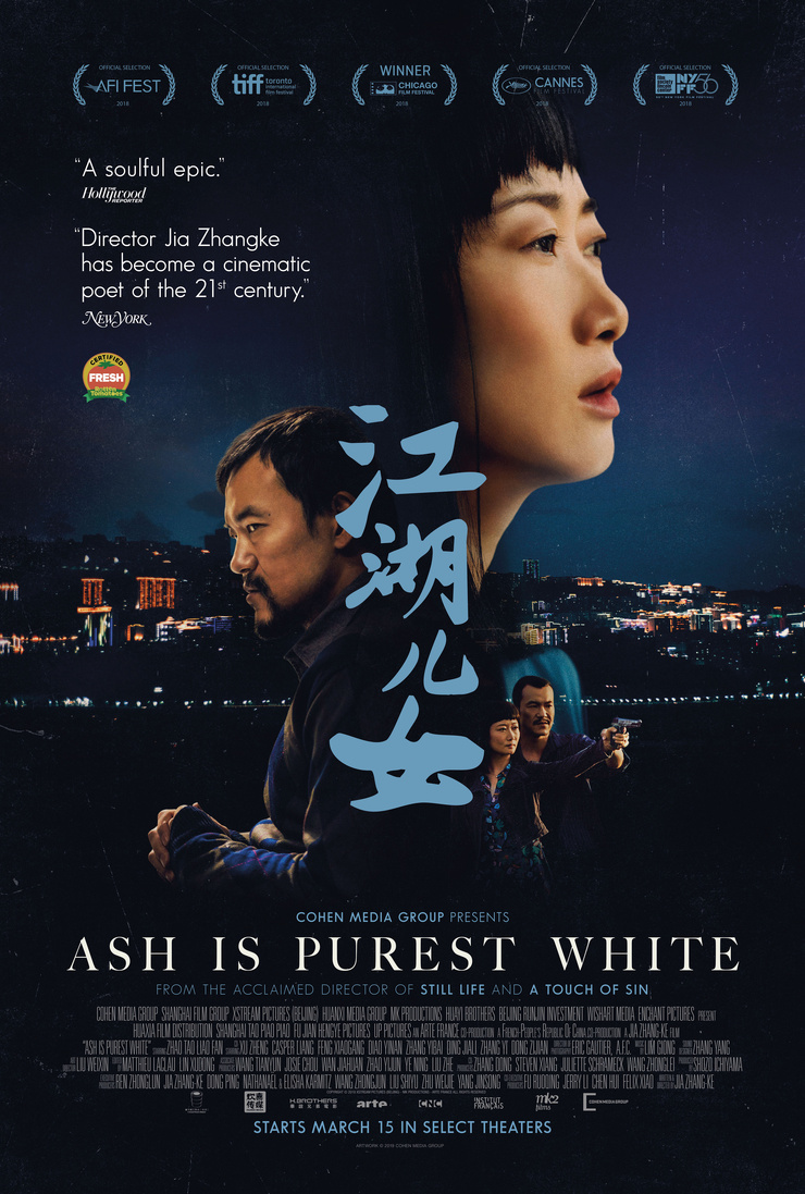Ash Is Purest White Ash Is Purest White