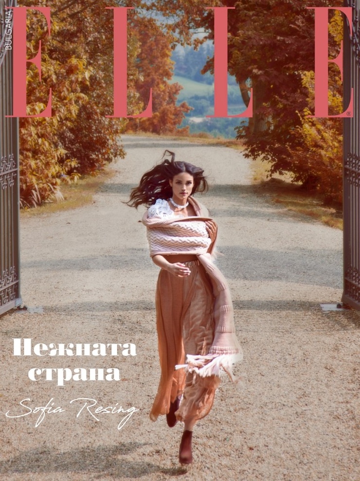 Sofia Resing Sofia Resing