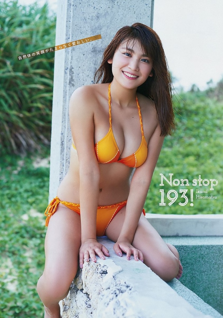 Ikumi Hisamatsu Ikumi Hisamatsu