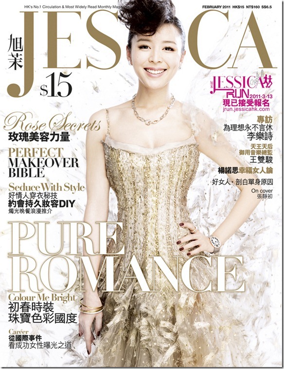 Jingchu Zhang