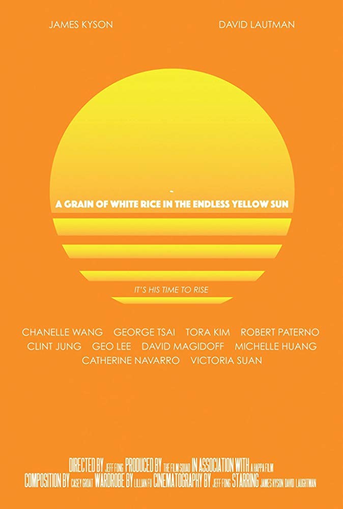 A Grain of White Rice in the Endless Yellow Sun A Grain of White Rice in the Endless Yellow Sun