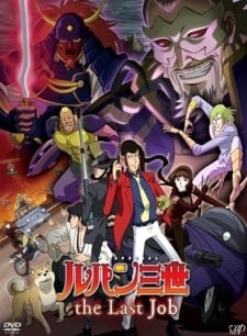 Lupin III The Last Job 