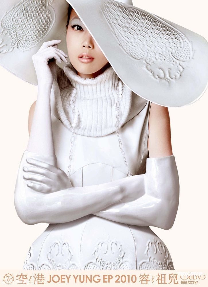 Joey Yung