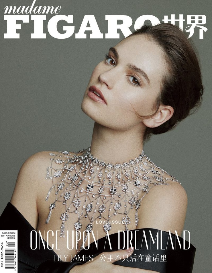 Lily James Lily James