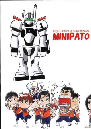 MiniPato