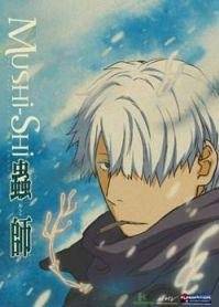 Mushishi