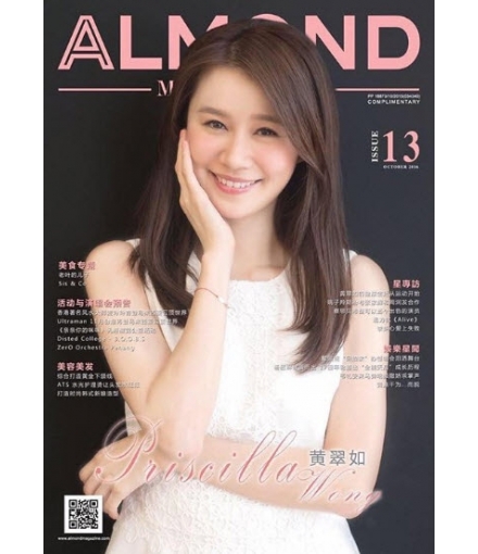 Priscilla Wong