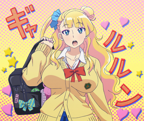 Galko