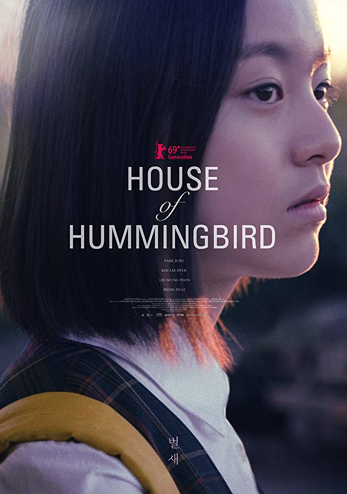 House Of Hummingbird House Of Hummingbird