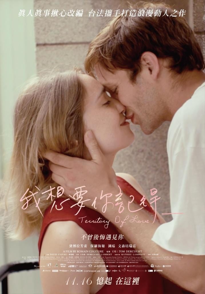 L'autre continent (2019) L'autre continent (2019)