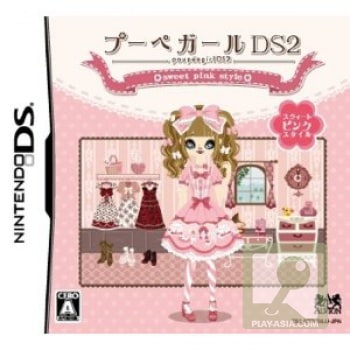 Alvion Poupee Girl DS 2 -Sweet Pink Style- for DS [Japan Import]