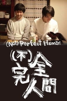 (Not) Perfect Human (2015)