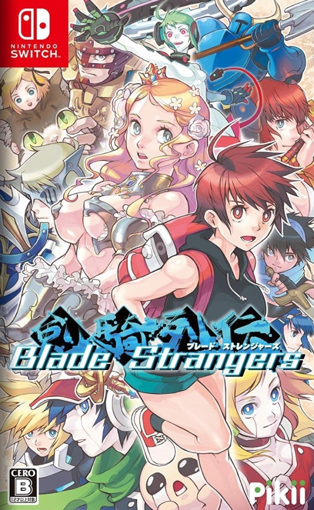 Blade Strangers