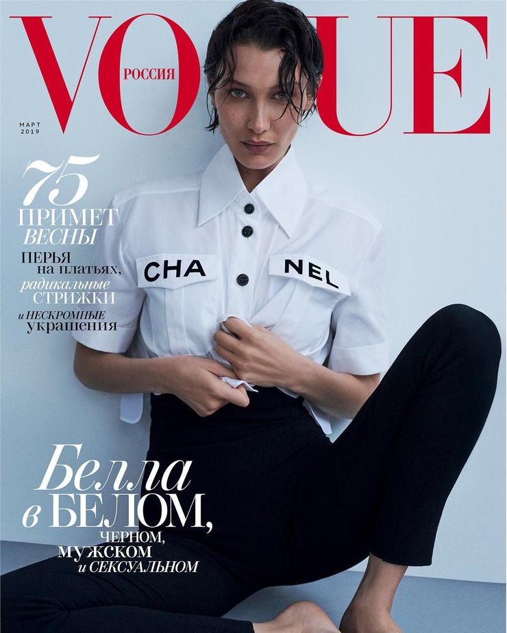Bella Hadid Bella Hadid