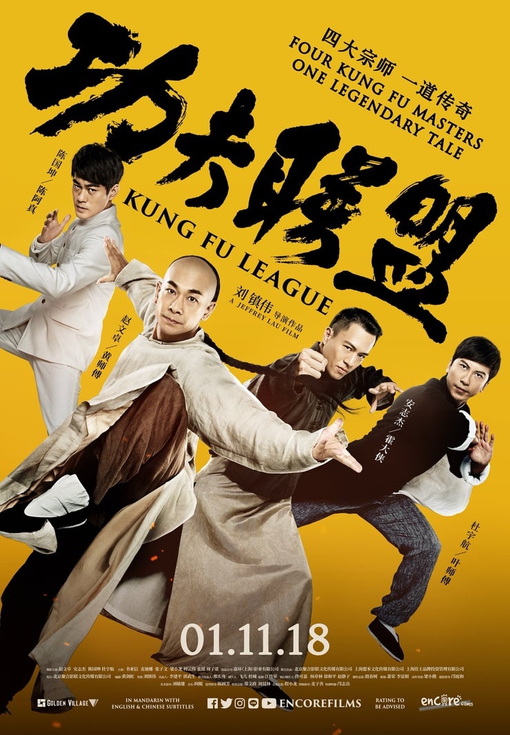 Kung Fu League