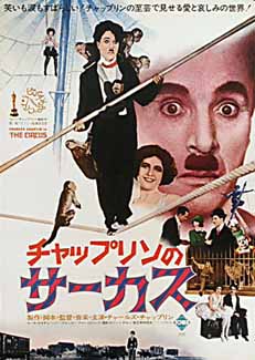 The Circus (1928)