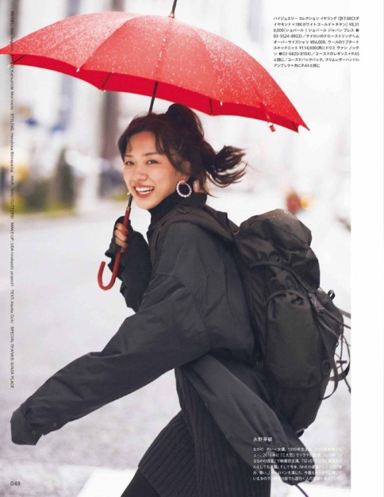 Mei Nagano