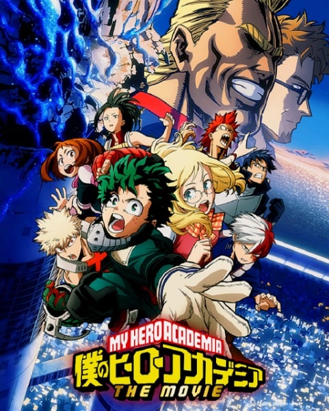 My Hero Academia the Movie: The Two Heroes