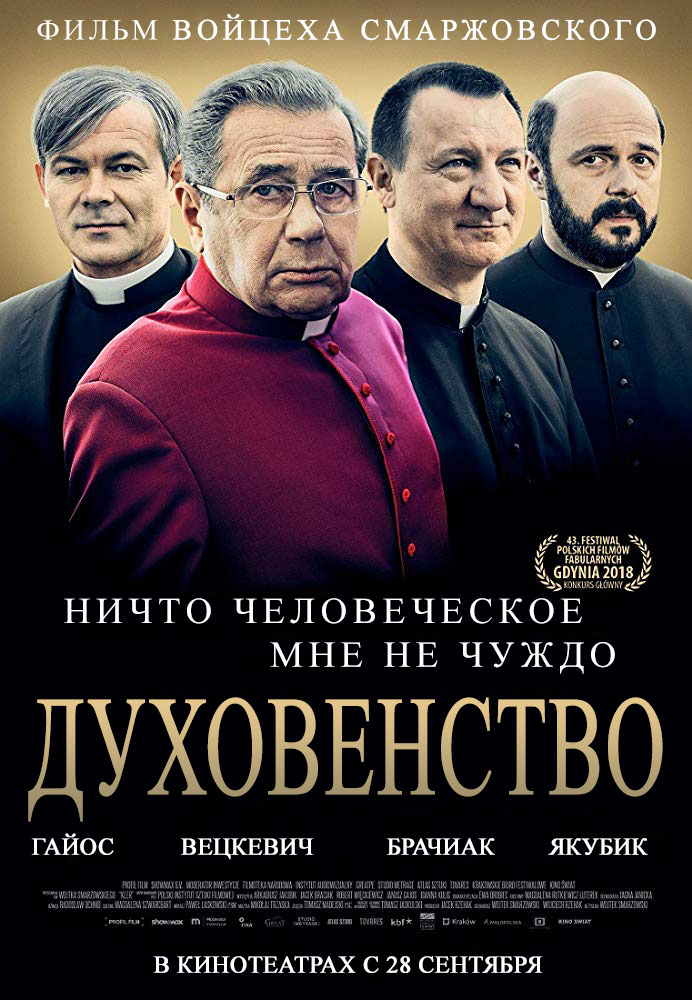 Clergy