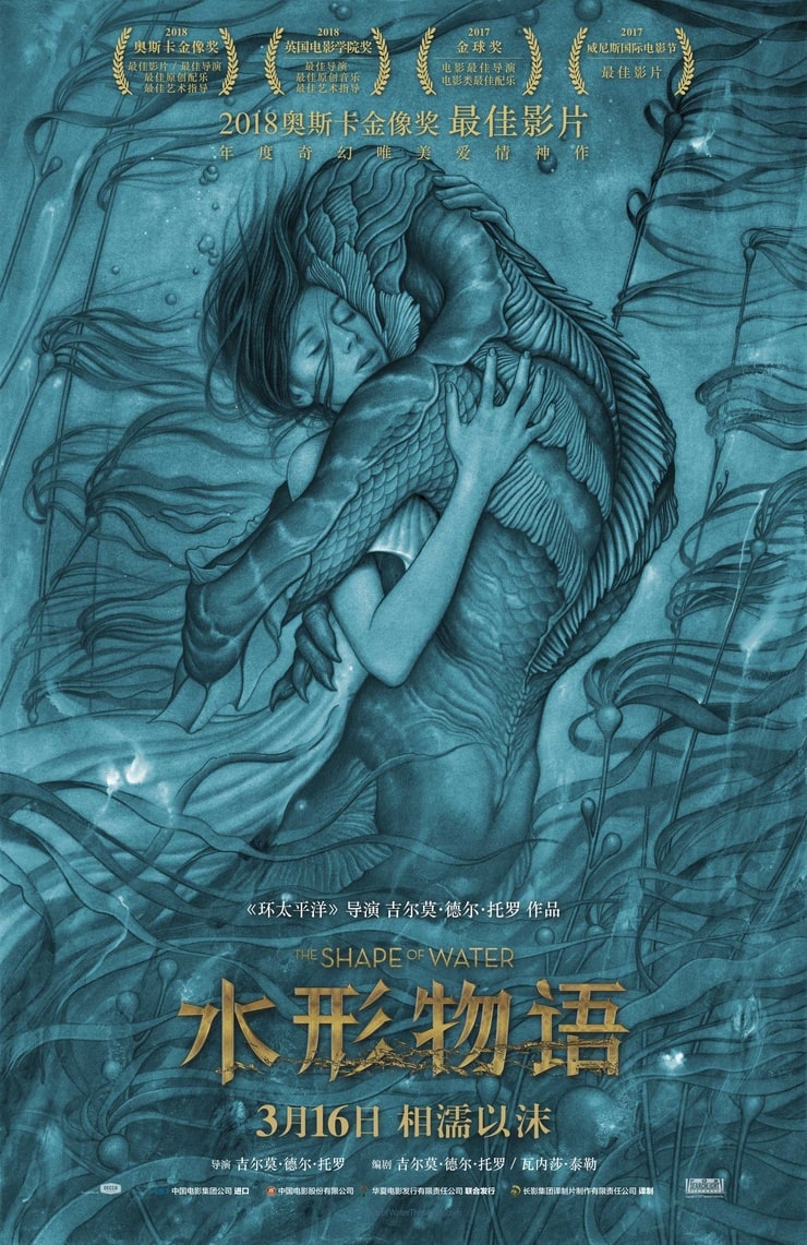 The Shape of Water