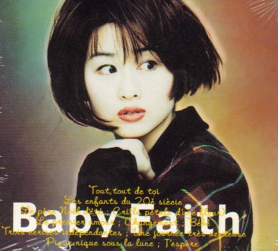 Baby Faith Baby Faith