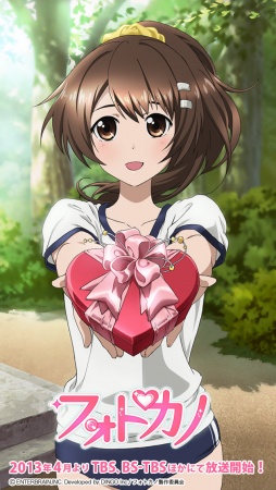 Photo Kano