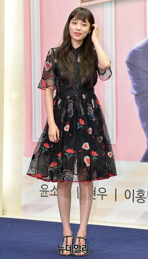 Picture Of Yoon So Hee