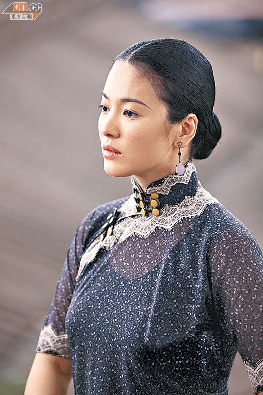 Song Hye Kyo