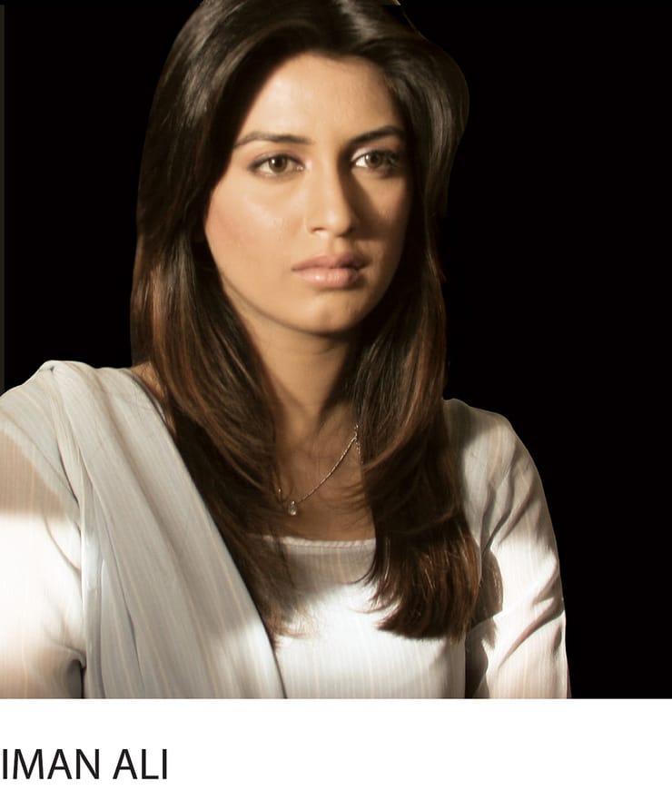 Iman Ali Iman Ali