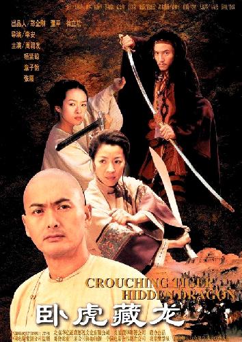 Crouching Tiger, Hidden Dragon