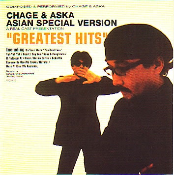 Chage & Aska Asian Special Version - Greatest Hits